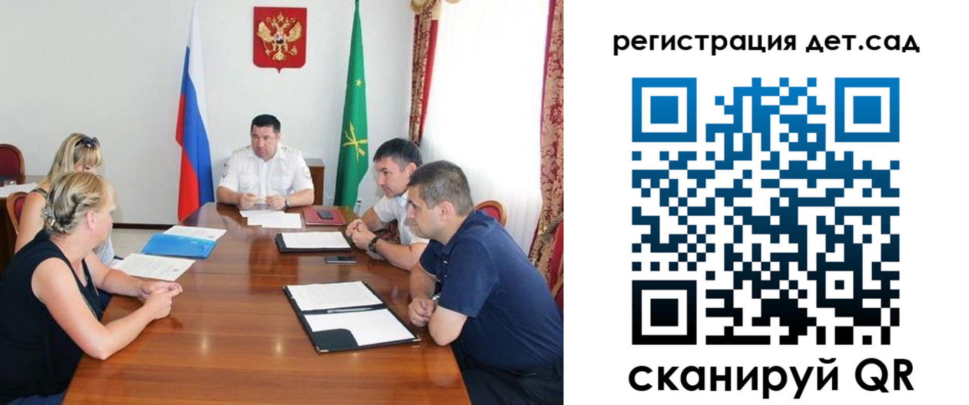 прописка для школы в Павлово