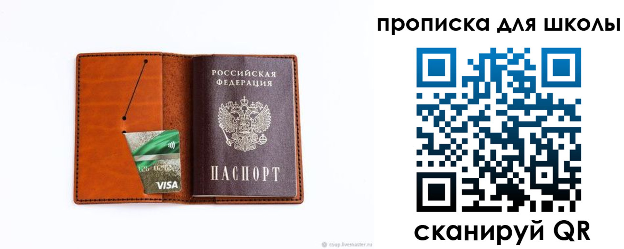 временная регистрация законно в Павлово