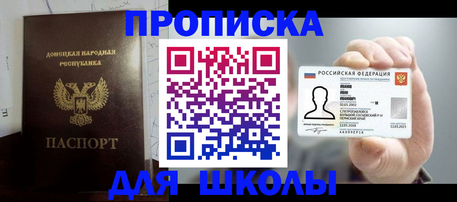 временная регистрация поиск в Павлово