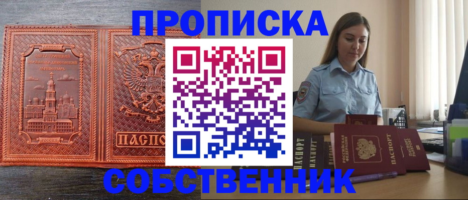 форма 3 в Павлово